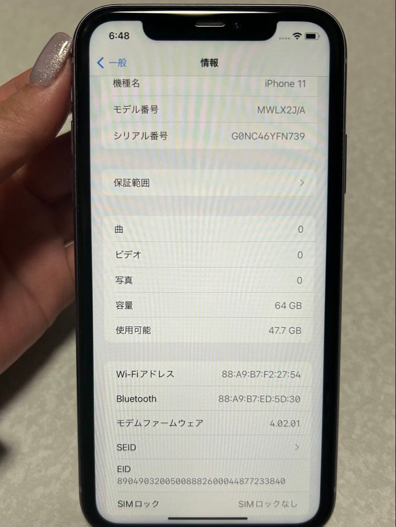 【本体のみ】Apple iPhone 11 64GB　パープル