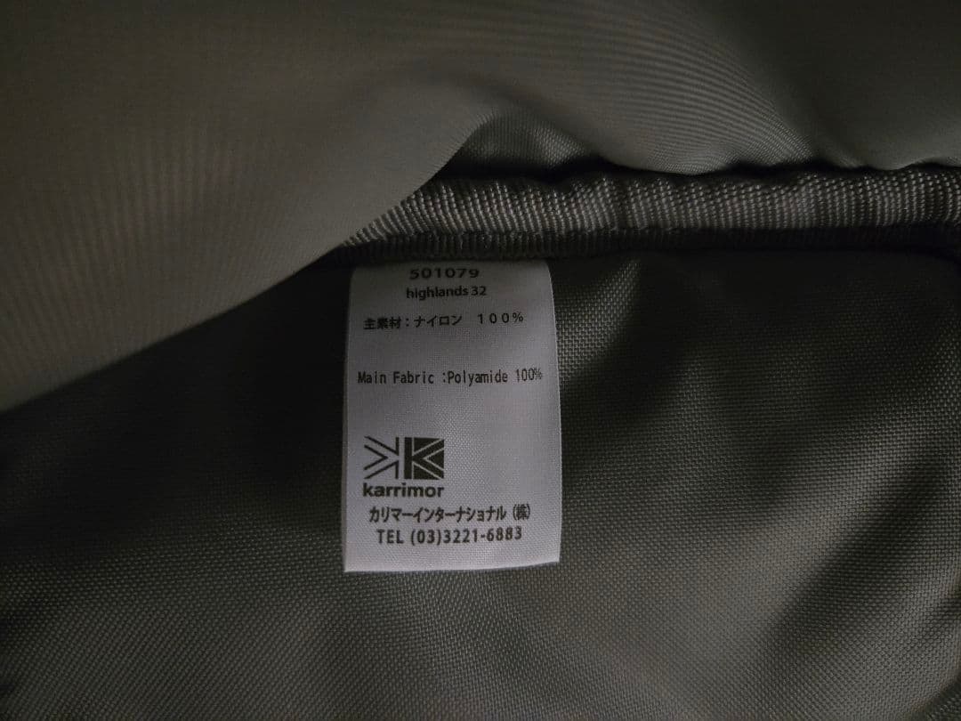 【即日発送】karrimor highlands 32 カリマー