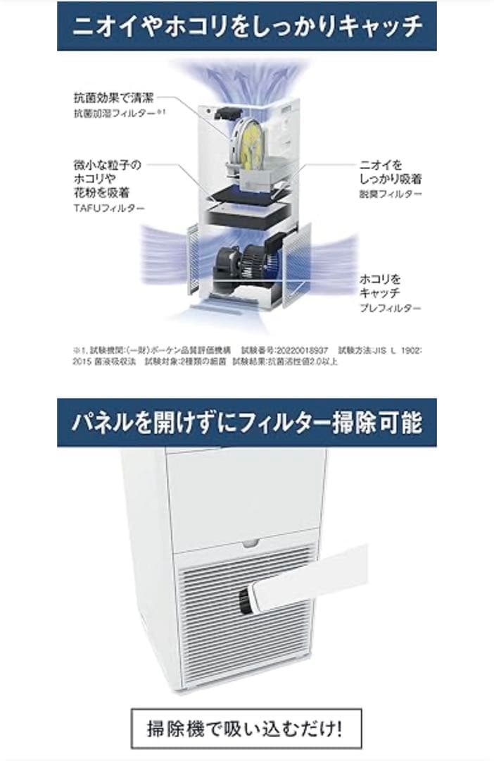 ダイキン 加湿ストリーマ空気清浄機 MCK55YN 2021年製