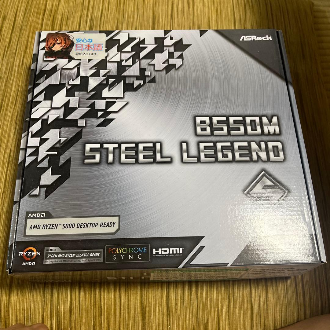 マザーボード ASRock B550M Steel Legend