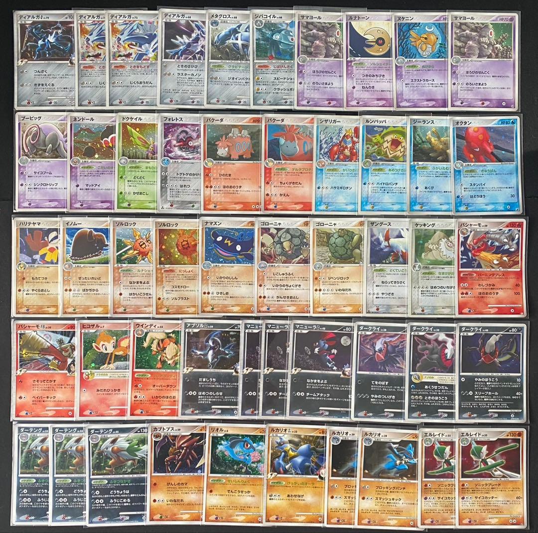 ポケモンカードADV〜L キラ ホロ 100枚 まとめ売り サマヨール等