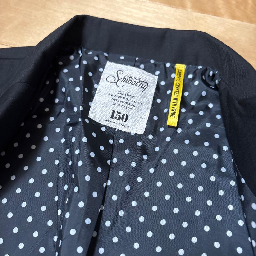 Smoothy 黒 スーツ 150
