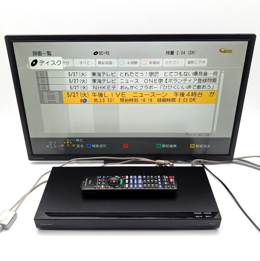 Panasonic DMR-BCW560 Blu-rayレコーダー 500GB