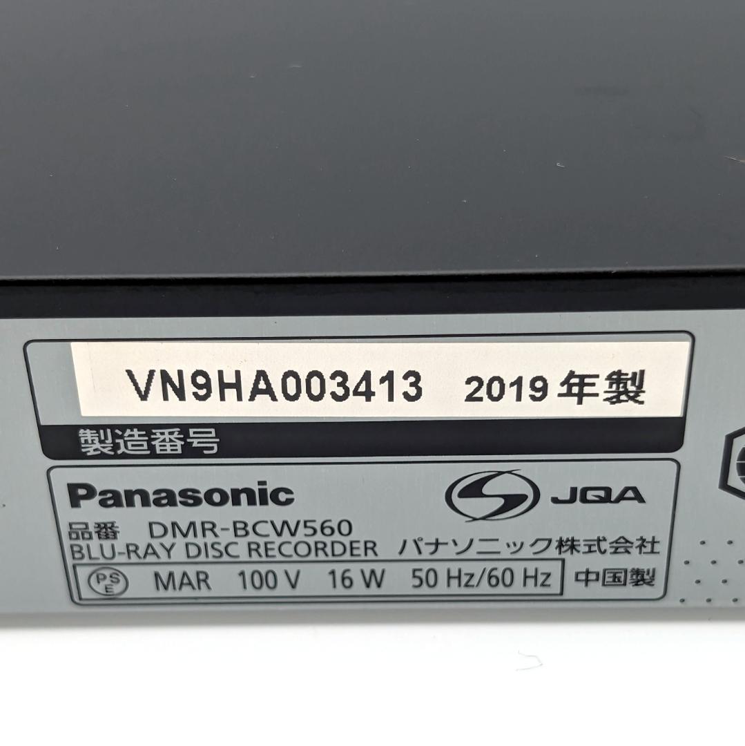 Panasonic DMR-BCW560 Blu-rayレコーダー 500GB