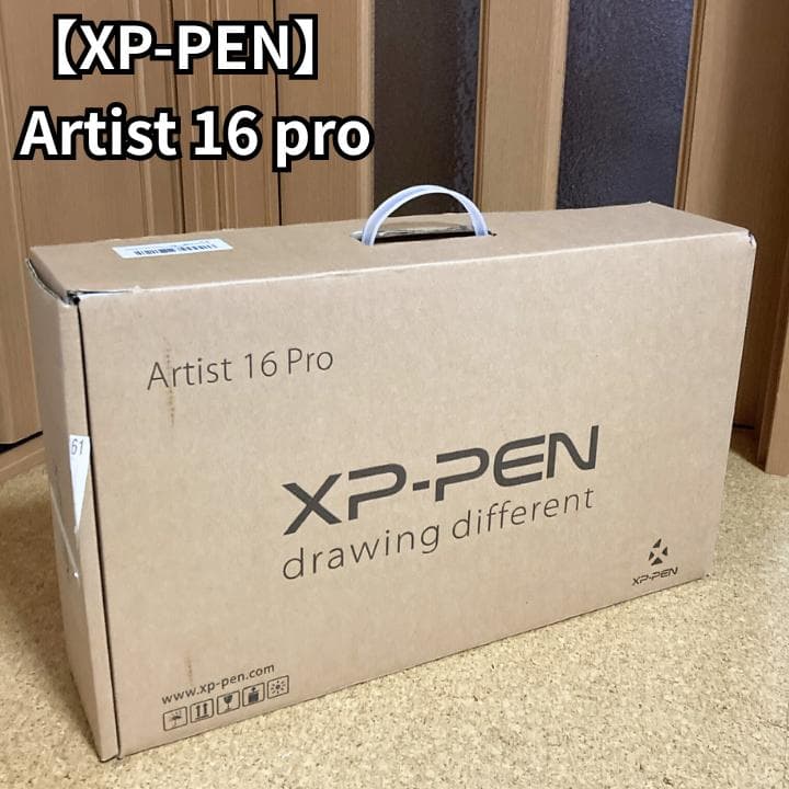 XP-PEN Artist 16 Pro 液晶ペンタブレット