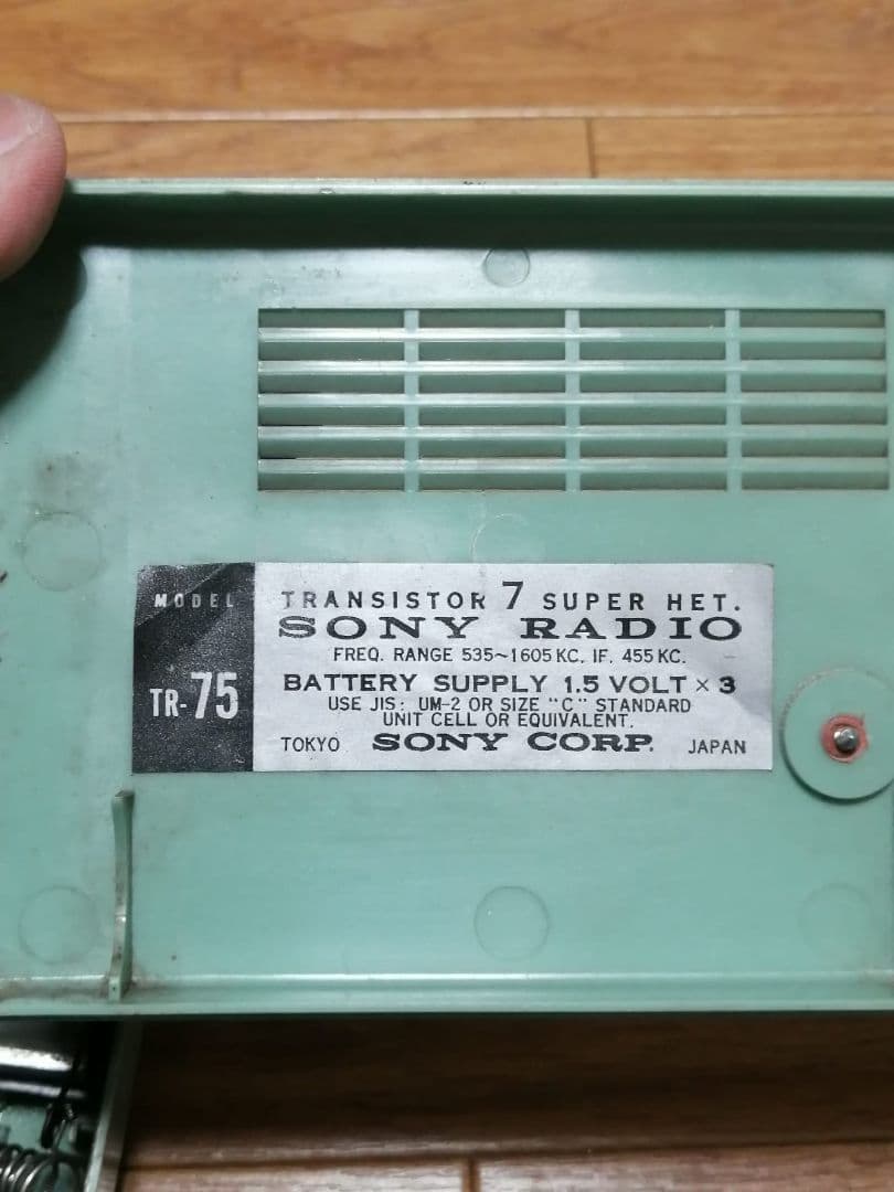 ジャンク ソニートランジスタラジオ　TR-75