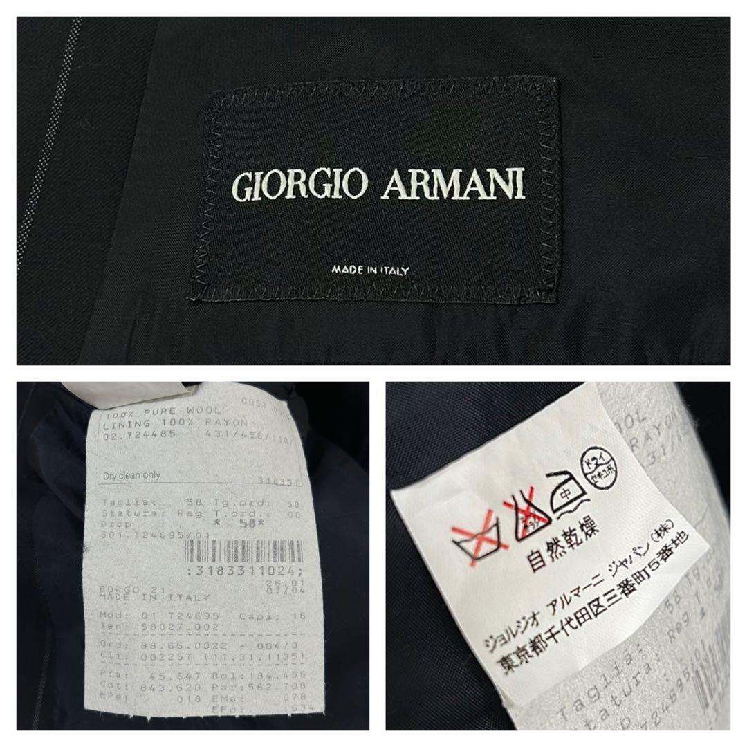 美品 イタリー製 GIORGIO ARMANI シングルジャケット ストライプ柄