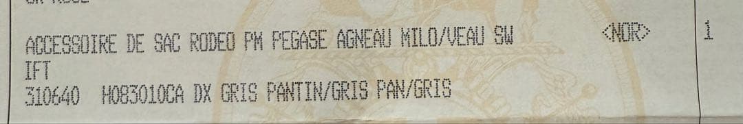 エルメス　Hermes ロデオペガサス　ロデオチャーム　バッグチャーム　K刻印