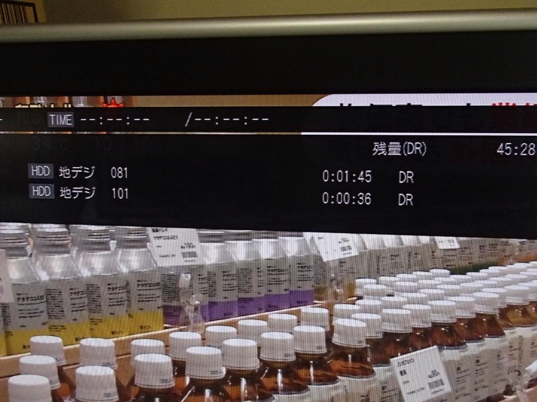 送料無料ブルーレイレコーダー、DBR-Ｚ610、W録画、動作品