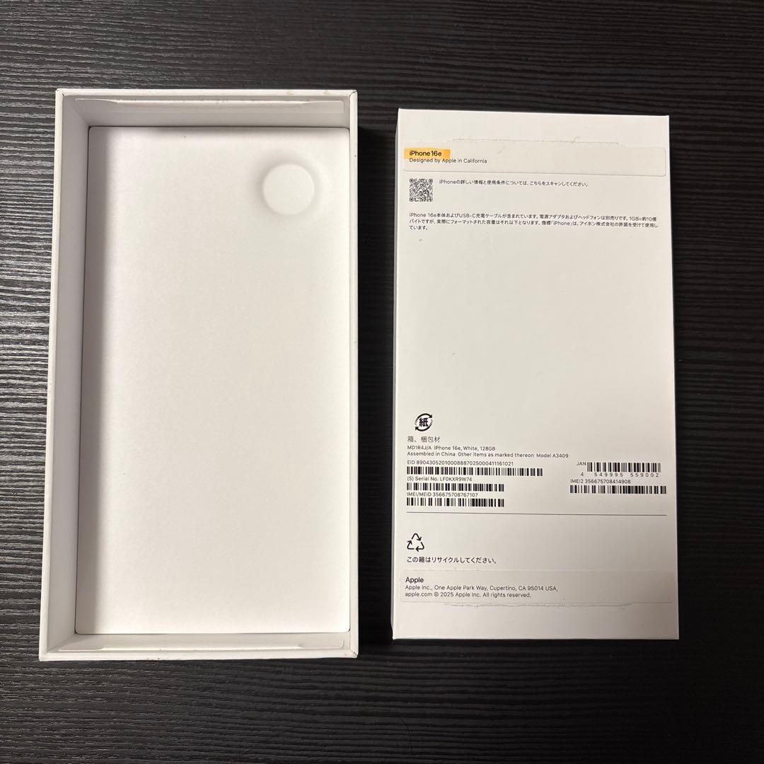 iPhone16e 本体 128GB フィルムカバー付き ブラック