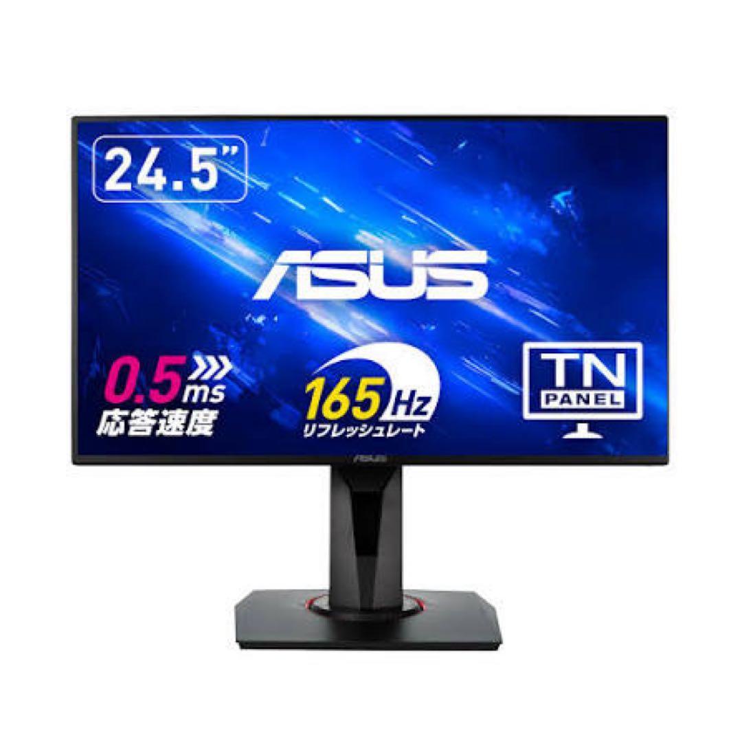 ASUS 24.5インチ TNパネル モニター