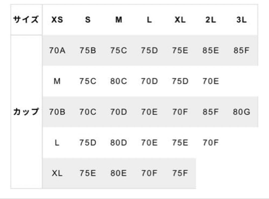 【大人気商品】air space ビキニ ホットピンク 上下セット 上XS、下S