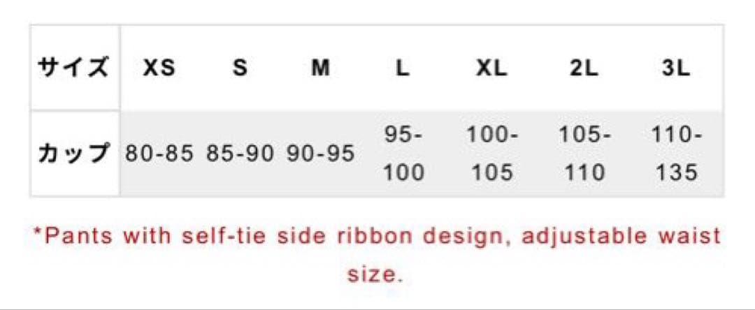 【大人気商品】air space ビキニ ホットピンク 上下セット 上XS、下S