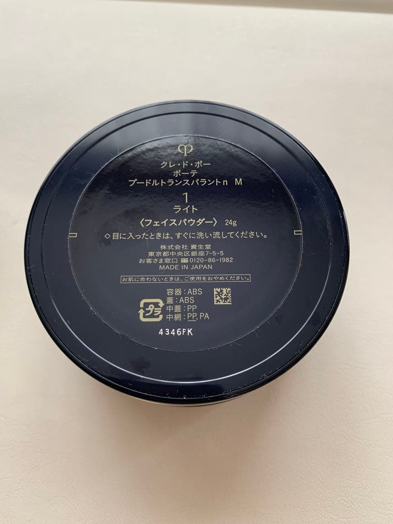 グレドポーボーテ　プードルトランスパラントn M