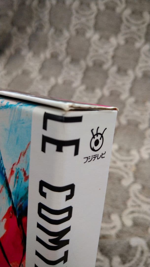 モンテ・クリスト伯　華麗なる復讐　 DVD　特典映像付き