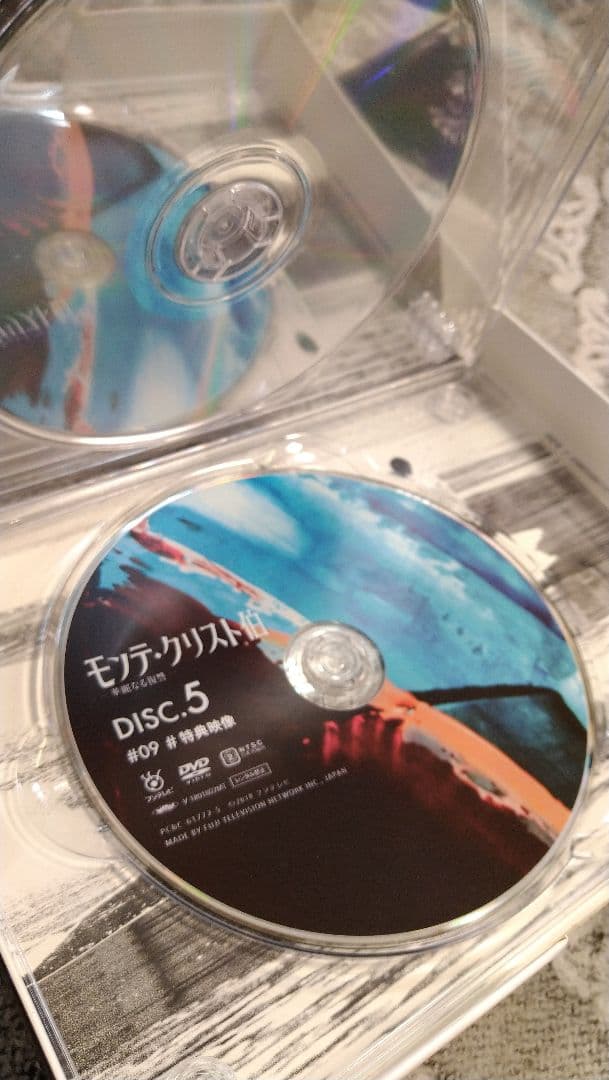 モンテ・クリスト伯　華麗なる復讐　 DVD　特典映像付き