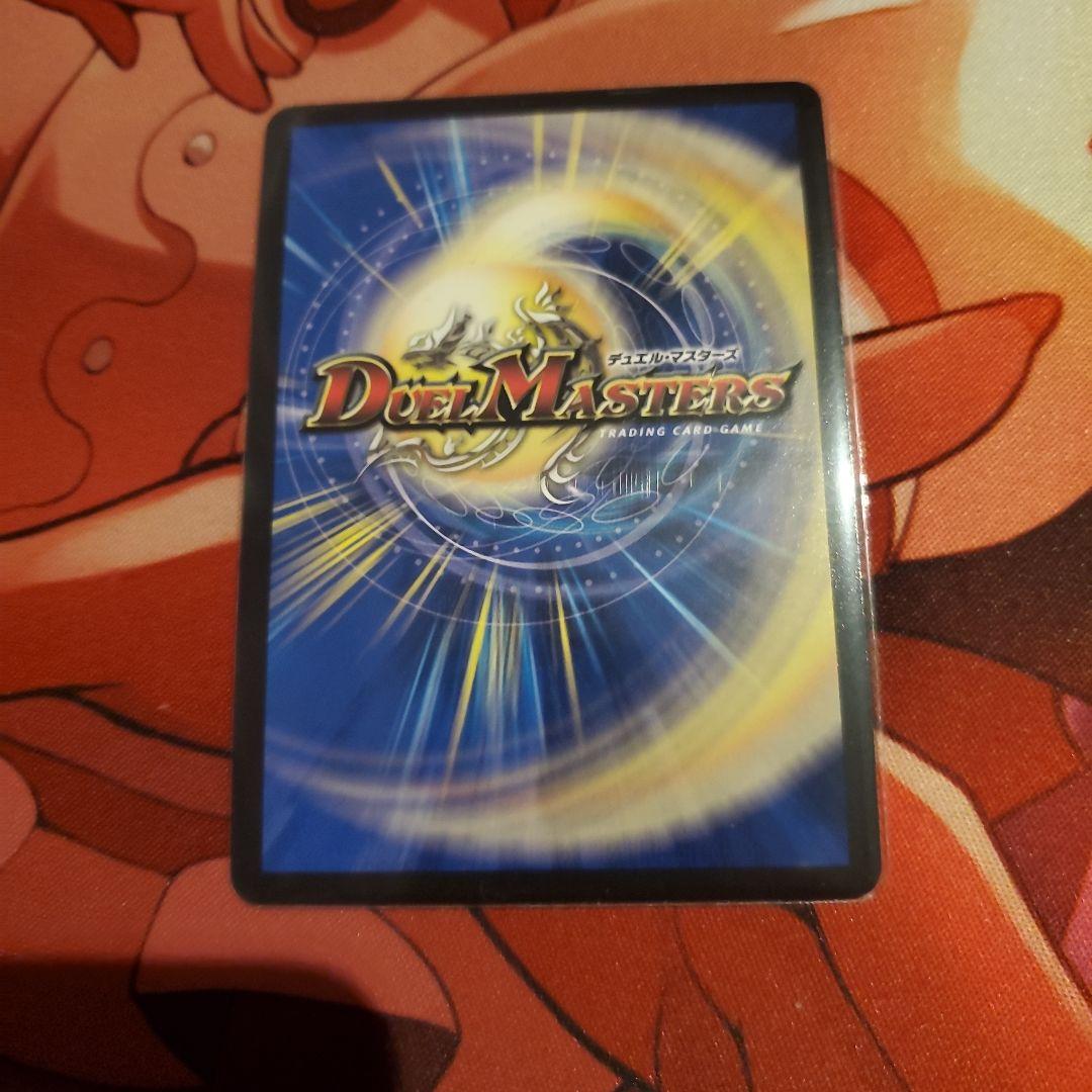 デュエルマスターズ ブルー・エンパルス