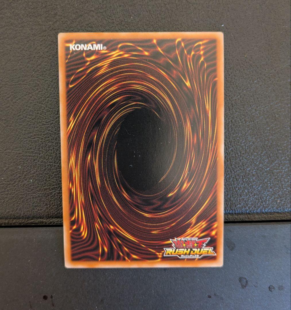 遊戯王ラッシュデュエル 顕現の秘技 絵違い オーバーラッシュ 1枚