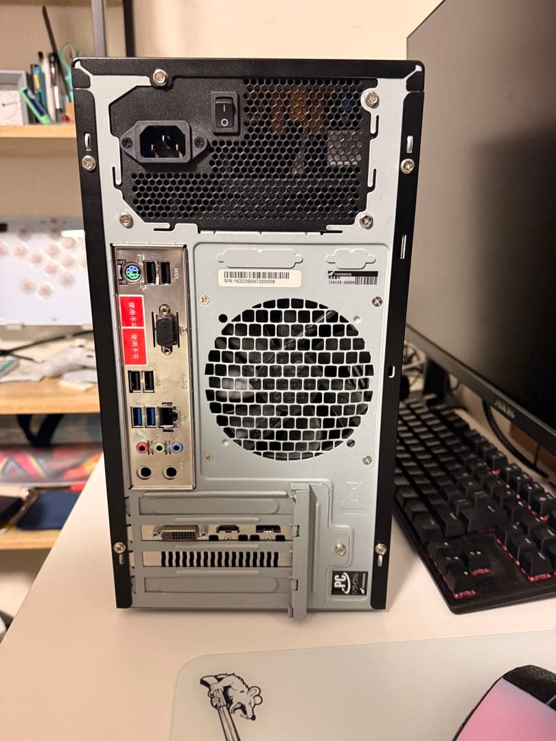 ゲーミングPC GTX1660SUPER SSD2.5TB