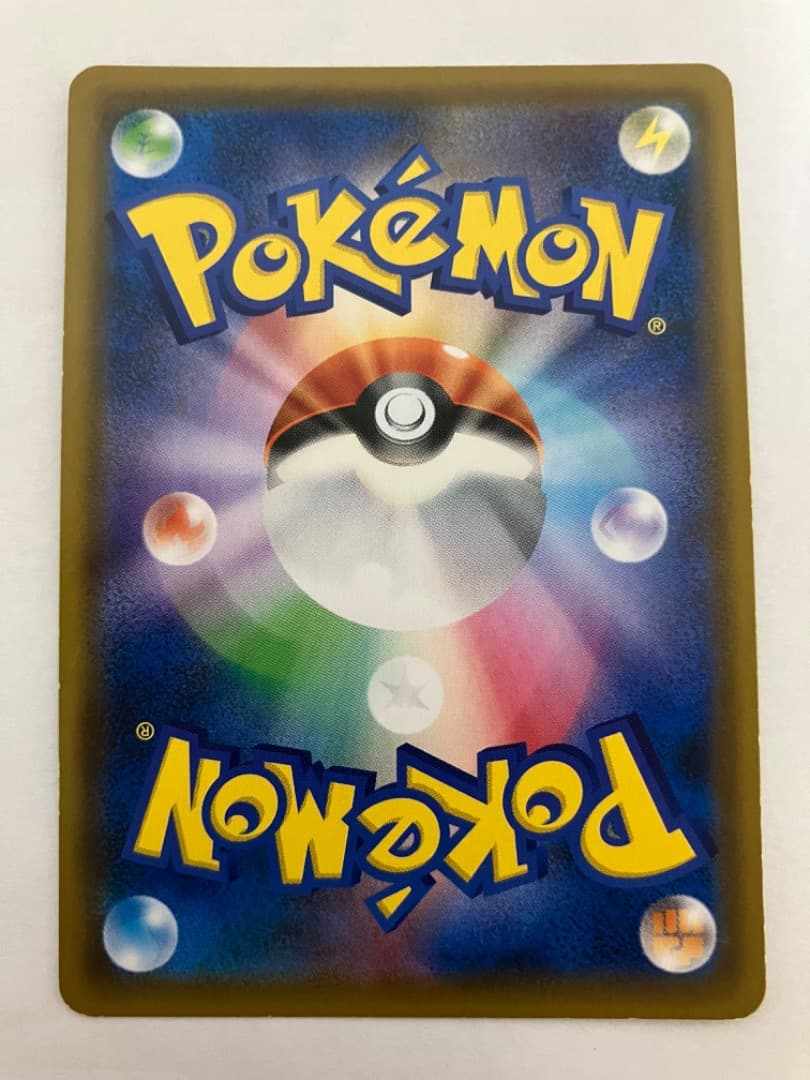 ど*ら様 ルカリオ＆メルメタルGX SR SM9b フルメタルウォール 059/