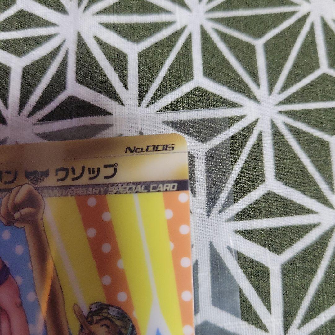 40周年ドラゴンボール×ONE PIECE　クリリン　ウソップ