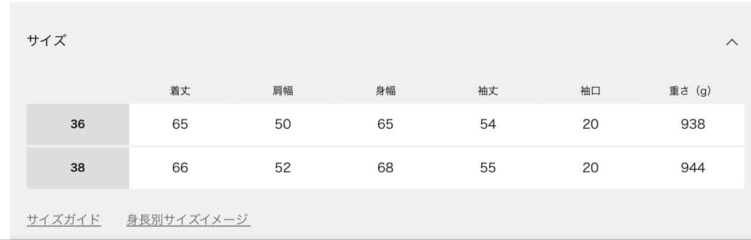 FRAMeWORK ウールボアスタンドブルゾン　グレー　38