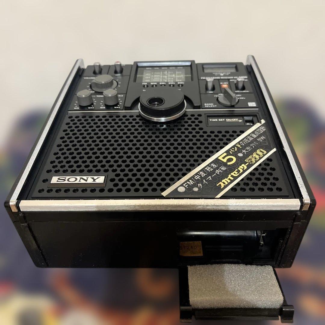 動作美品！●スカイセンサ－　5800 ●昭和のBCL傑作機！ACアダプター付