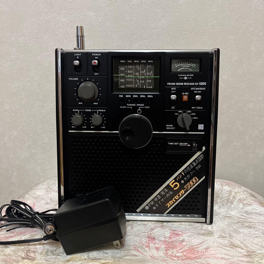 動作美品！●スカイセンサ－　5800 ●昭和のBCL傑作機！ACアダプター付