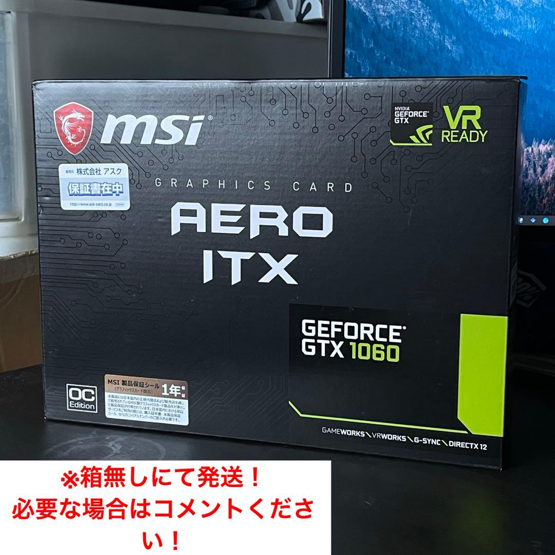 グラフィックボード・グラボ・ビデオカード MSI AERO ITX Geforce GTX1060 6GB OC