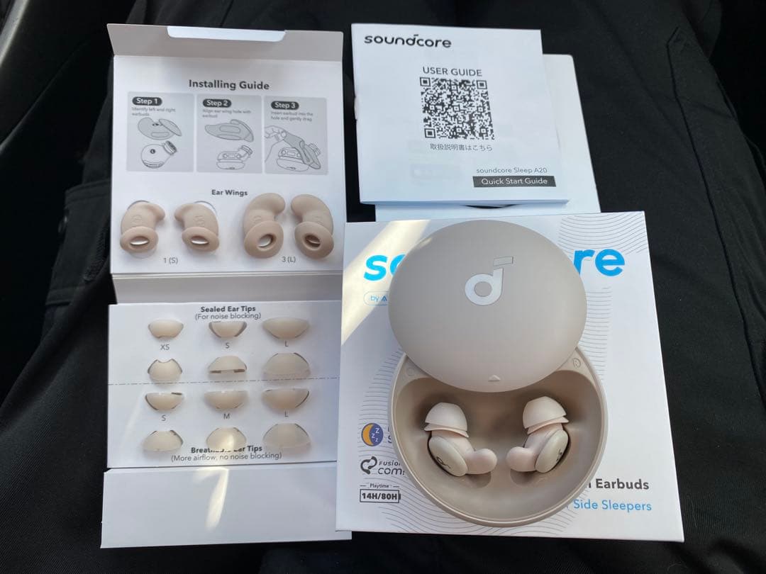 Anker soundcoreSleep A20 Bluetoothイヤホン