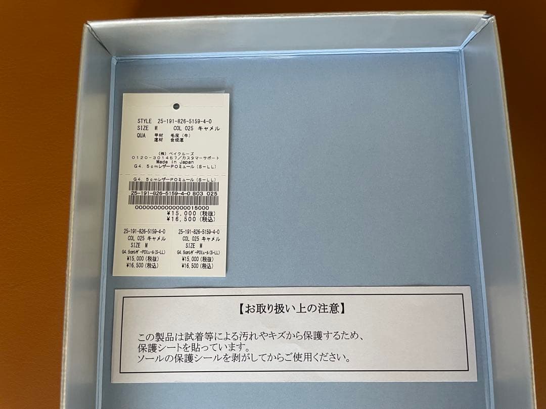 GRISE⭐︎4.5cmレザーポインテッドミュール【未使用品】
