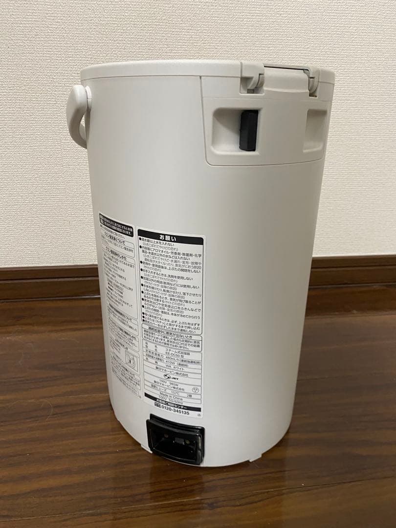 象印 EE-DC50-WA スチーム式加湿器 2021