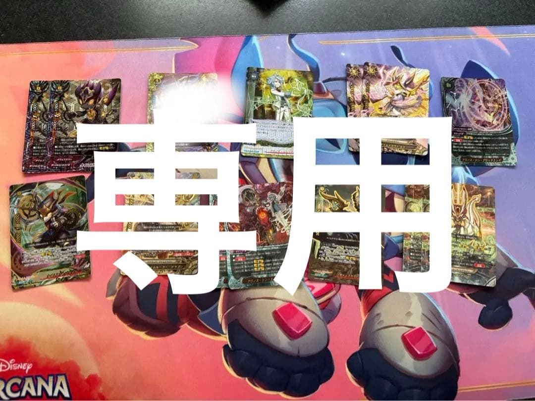 バディファイト タイムルーラードラゴン パーツ セット