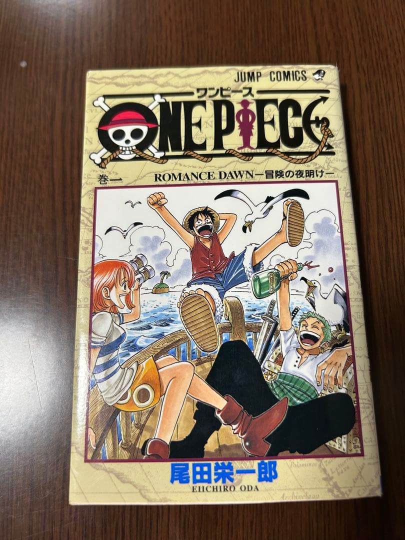 あ*ん様 ONE PIECE 一巻　初版　第1刷