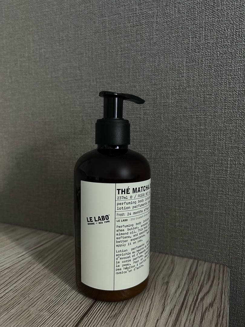 【新品未使用】LE LABO ルラボ　マッチャ 26 ボディ ローション