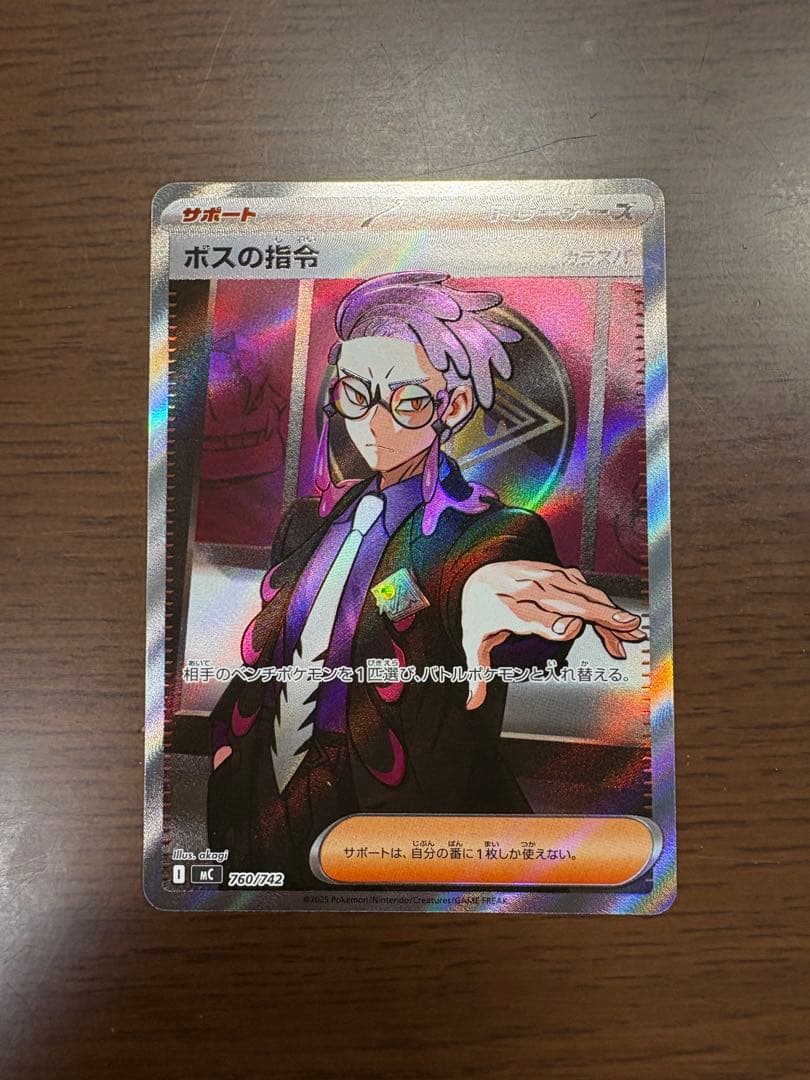 スタートデッキ95 ポケモンカード