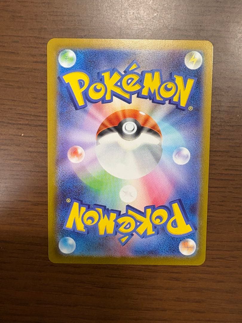 スタートデッキ95 ポケモンカード