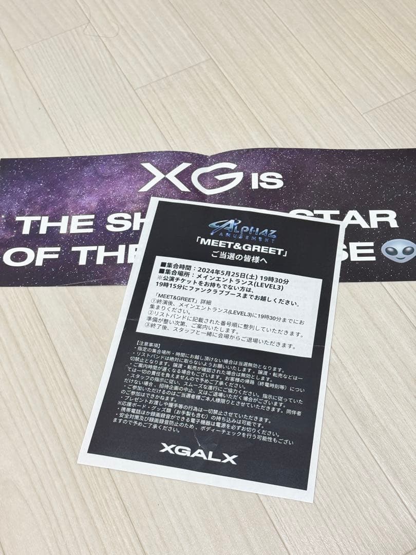 XG サイン入り トレカ セット