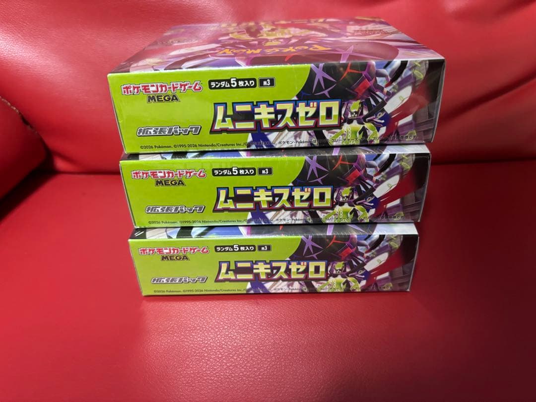 新品未開封ムニキス ゼロ シュリンク付き 3box ポケモンカードオマケ付き