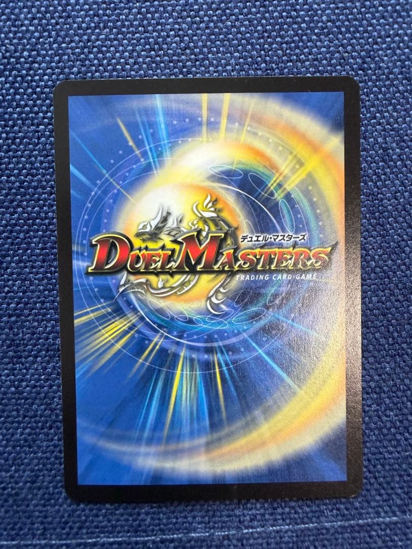 グラディアン・レッド・ドラゴン 初期　美品