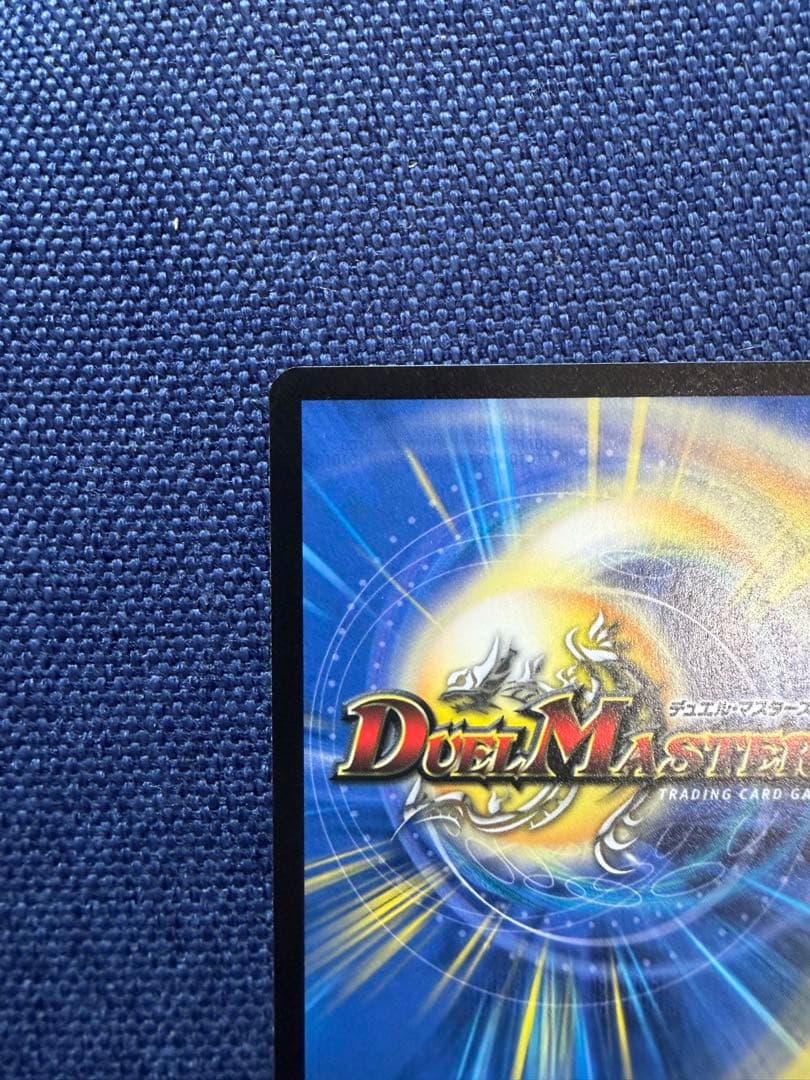 グラディアン・レッド・ドラゴン 初期　美品