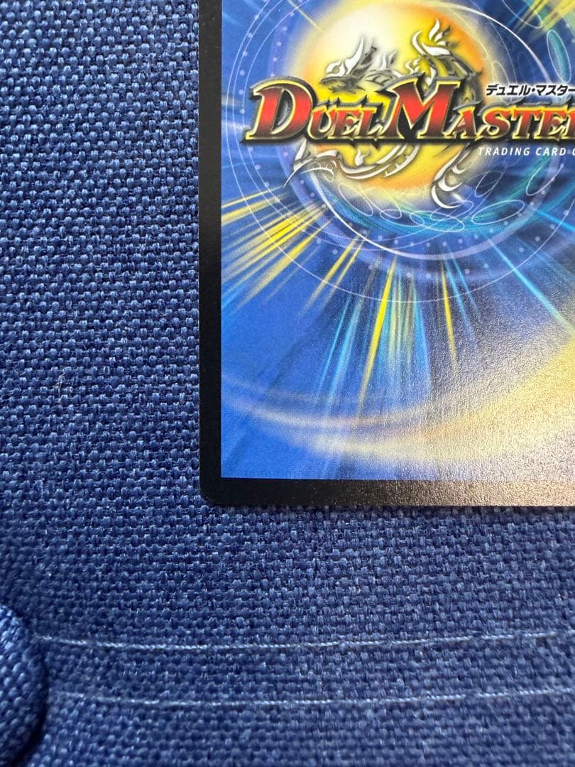 グラディアン・レッド・ドラゴン 初期　美品