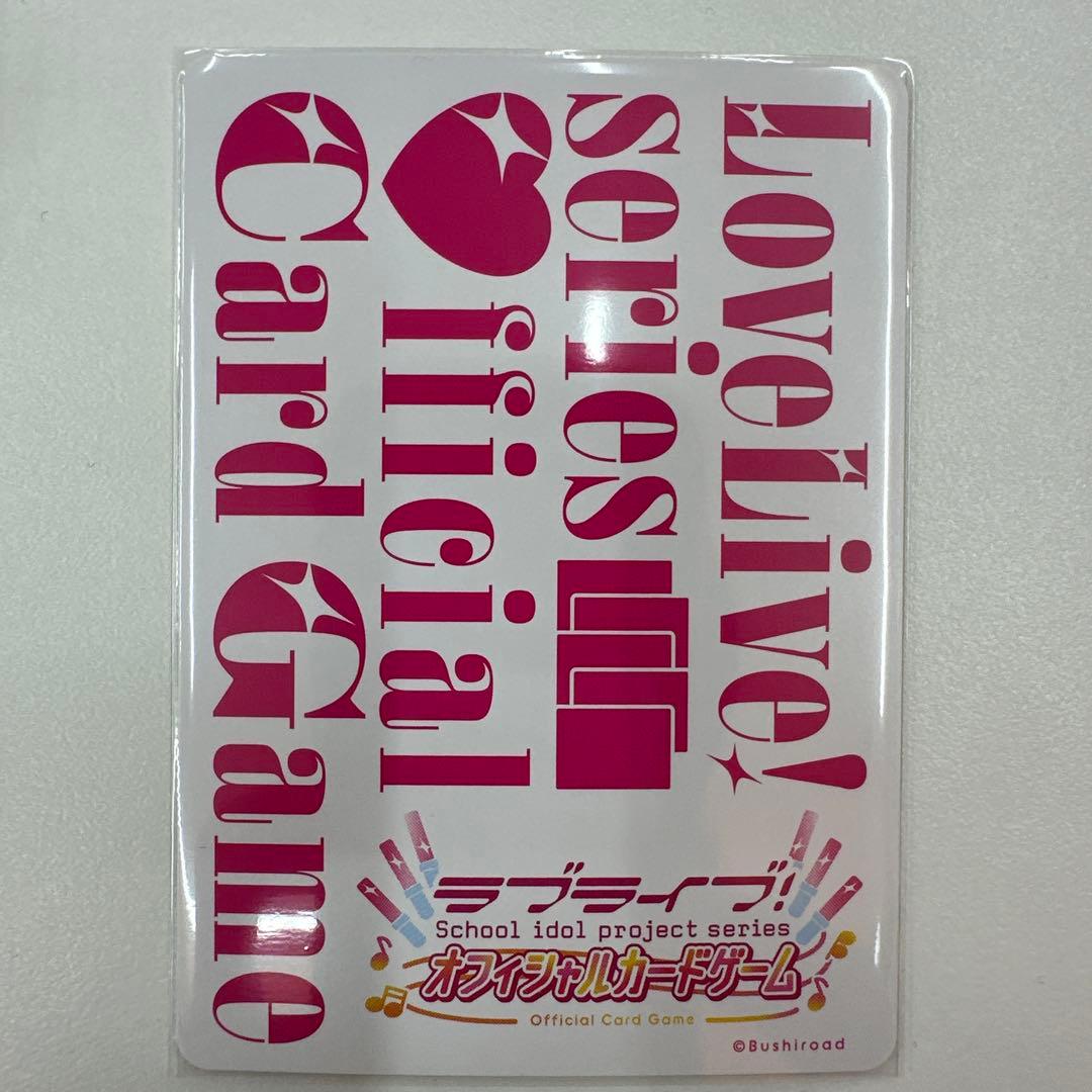 B*S様 ラブカ 優木せつ菜　P＋ PE＋ SRE3点セット 虹ヶ咲　プレミアム