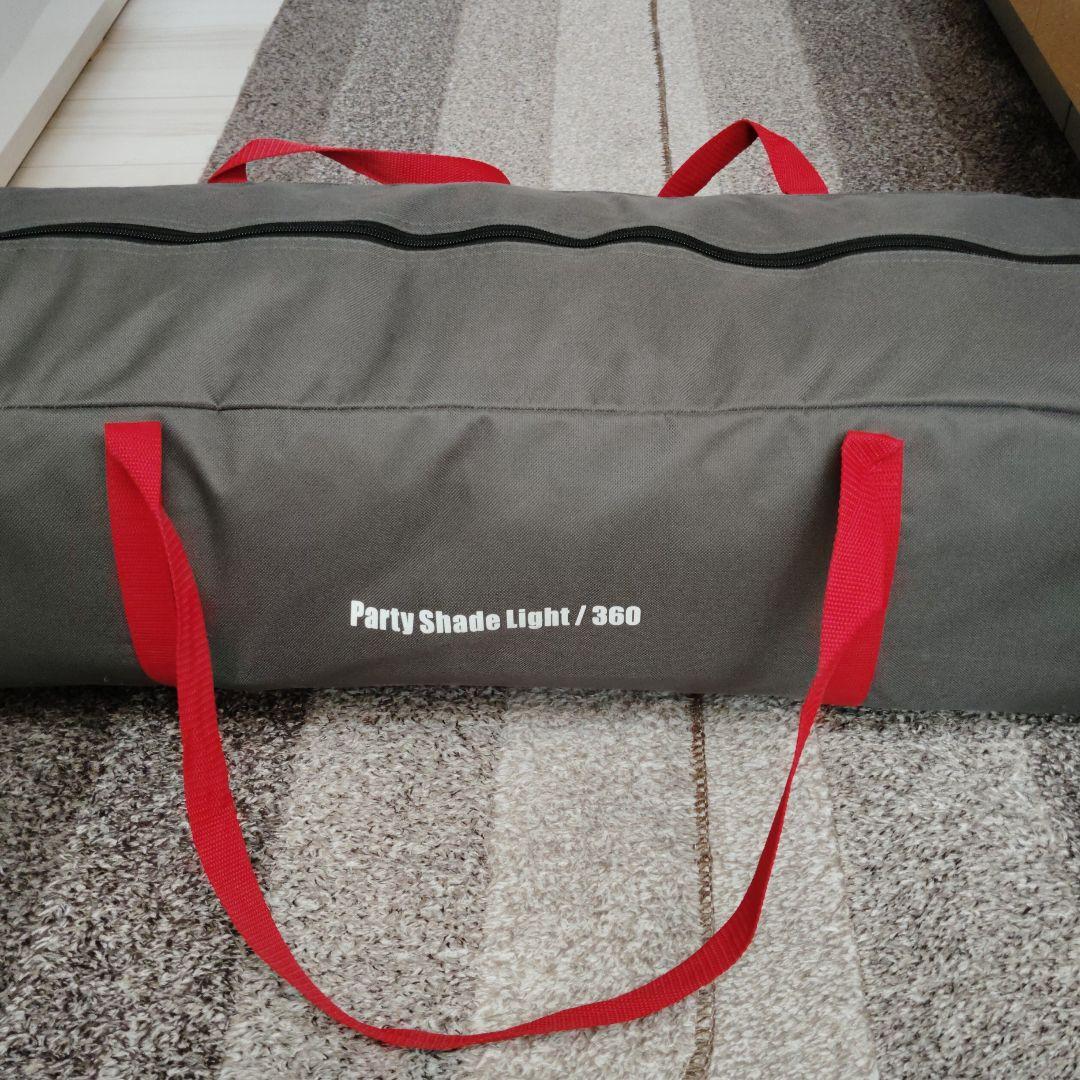 Coleman Party Shade Light / 360　サイドウォール付