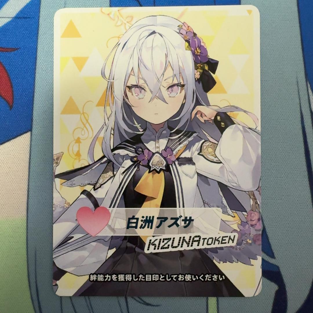 ウィクロス ブルーアーカイブ 白洲アズサ 絆 カード トークン
