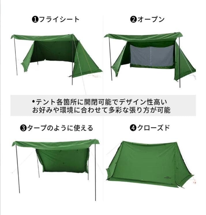 Soomloom　パップテント　ミリタリーテント　軍幕テント　ソロ