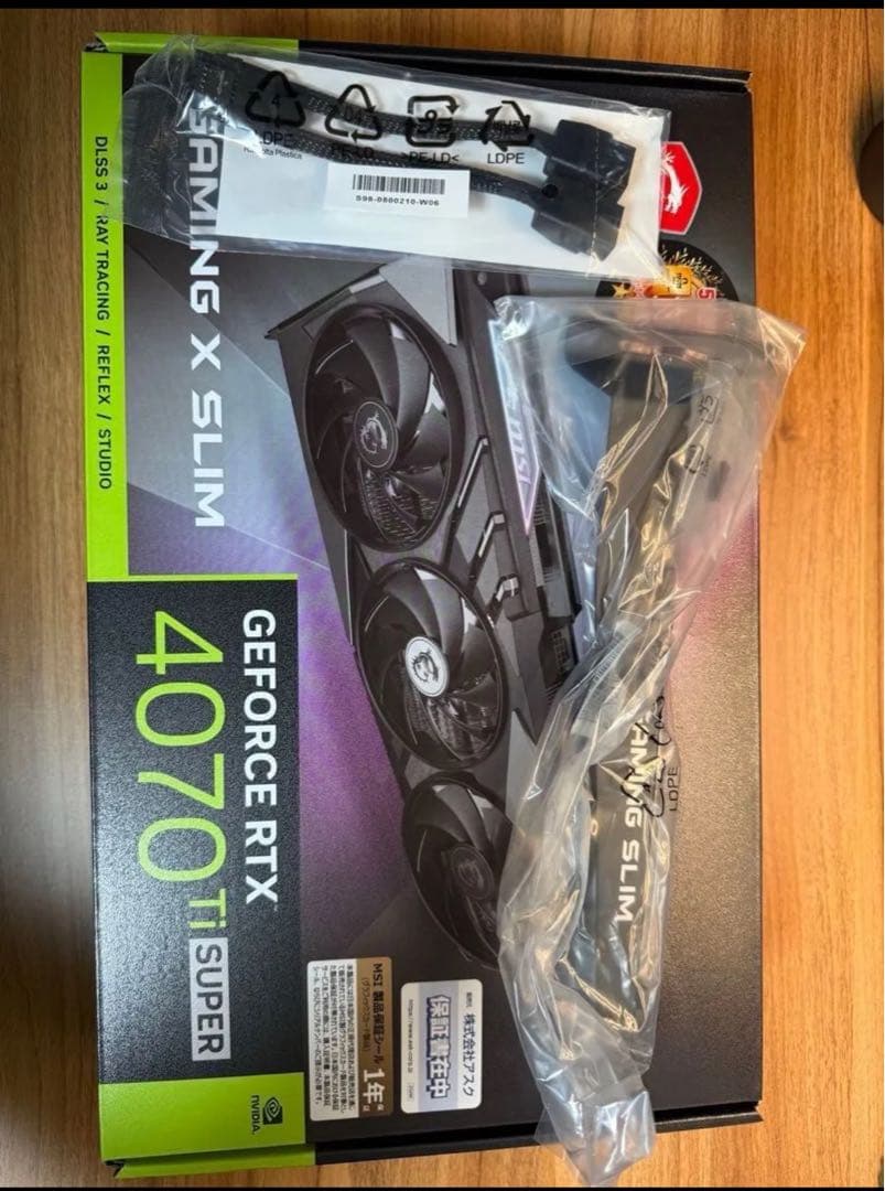 MSI GeForce RTX 4070ti SUPER モンハンカスタム