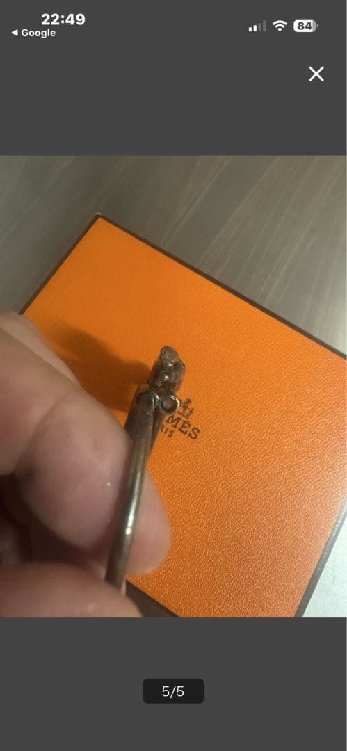 HERMES 馬モチーフ シルバーキーリング　ビンテージ