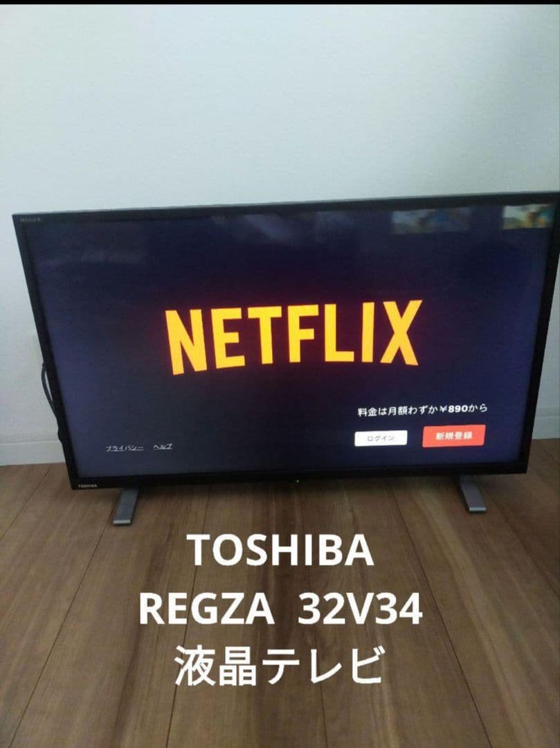東芝 TOSHIBA REGZA レグザ 32V34 32インチ　32型