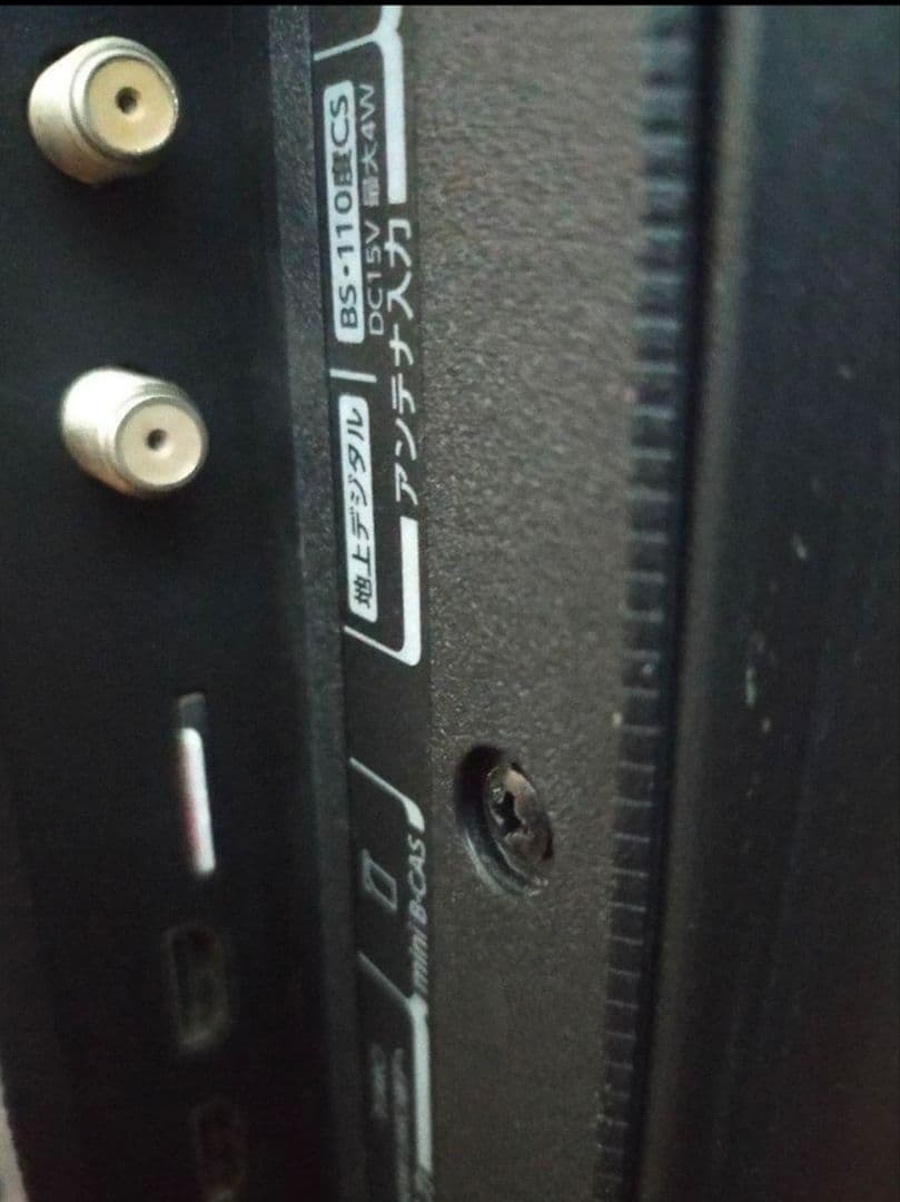 東芝 TOSHIBA REGZA レグザ 32V34 32インチ　32型